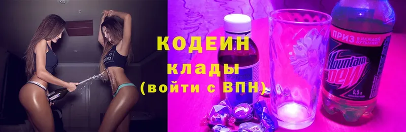 Codein Purple Drank  Тарко-Сале 