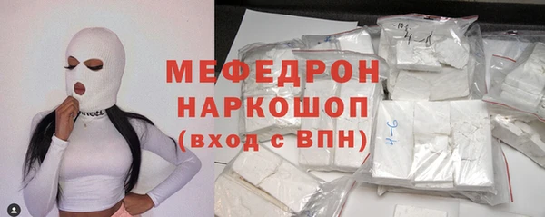 MDMA Premium VHQ Бородино