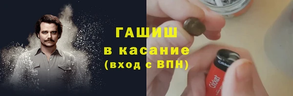 MDMA Premium VHQ Бородино