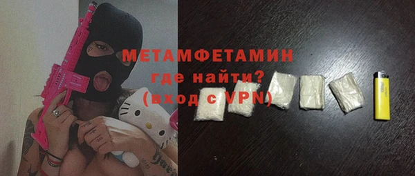 MDMA Premium VHQ Бородино